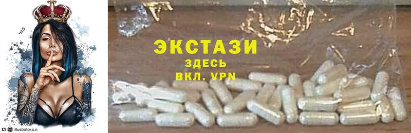 дарнет шоп  Кондопога  сайты даркнета как зайти  Ecstasy 99% 