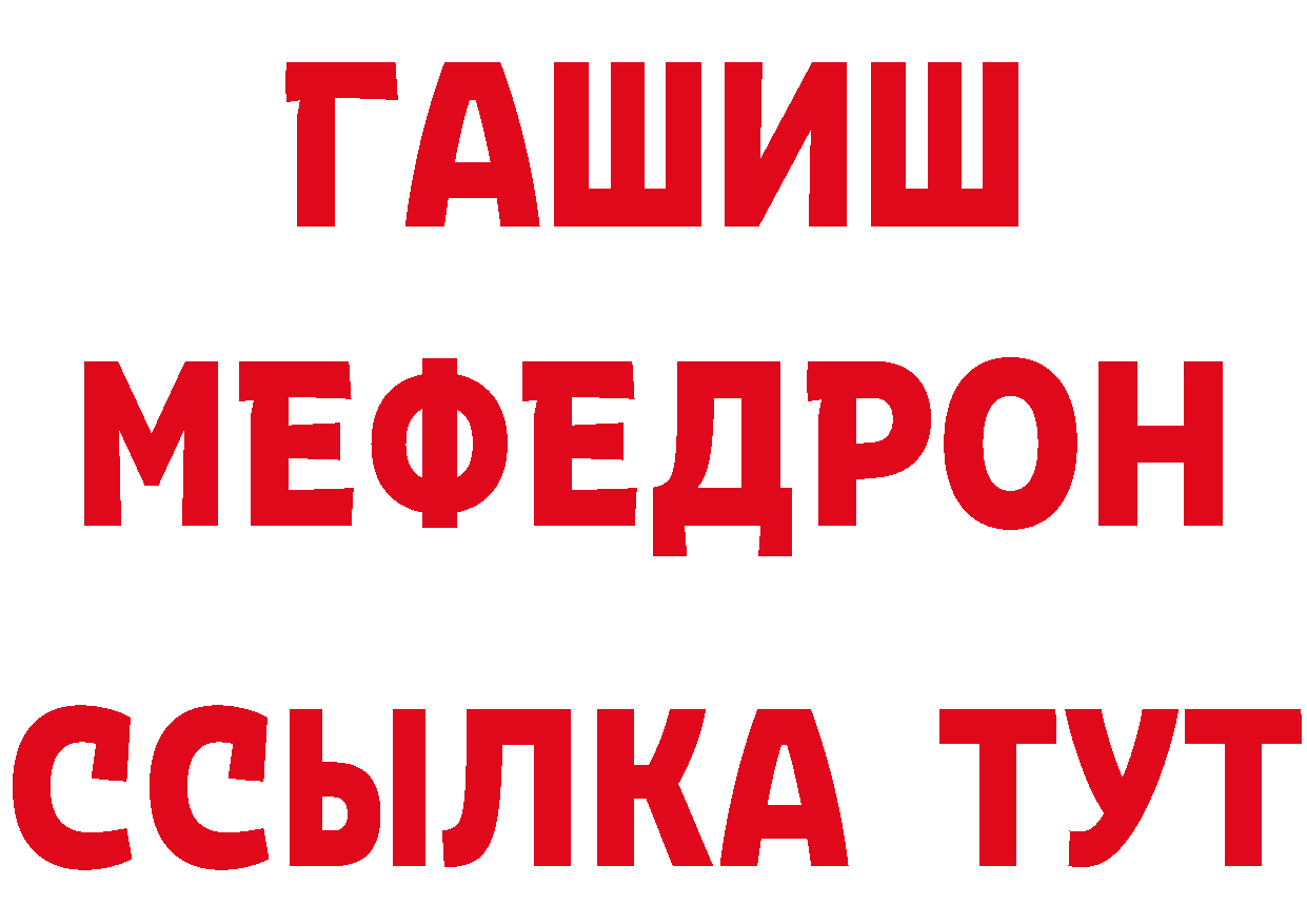 Кетамин VHQ ссылка даркнет гидра Кондопога