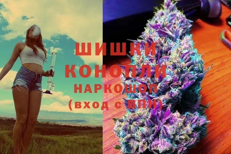 площадка Telegram  Кондопога  Каннабис Ganja 